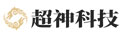 超神Logo